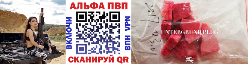 A PVP крисы CK  Сураж 