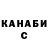 APVP крисы CK Estro Black