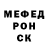 Метадон кристалл Slime Agent