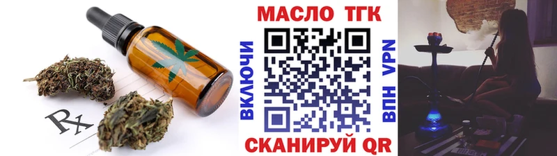 ОМГ ОМГ вход  купить наркоту  Сураж  Печенье с ТГК конопля 