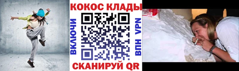 купить наркотики цена Сураж Кокаин 97%