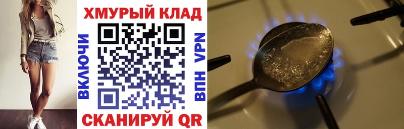 сколько стоит  площадка формула  Героин хмурый  Сураж 