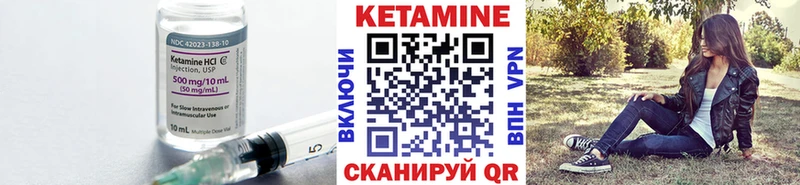 Кетамин VHQ  цены наркотик  Сураж 