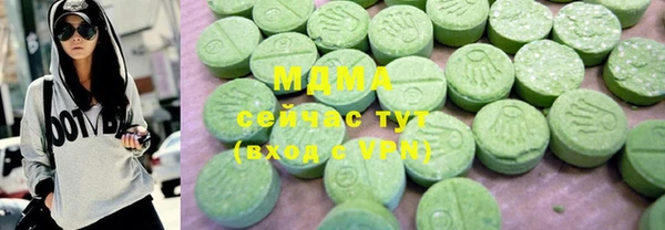 трава Новозыбков