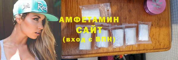 трава Новозыбков