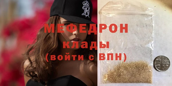марихуана Новокубанск