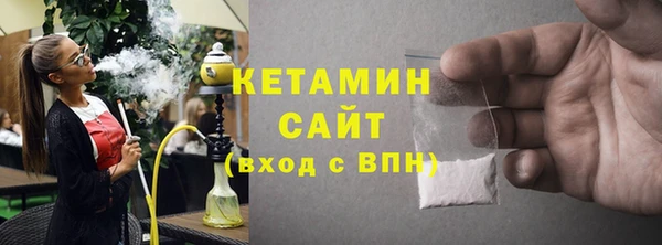 трава Новозыбков