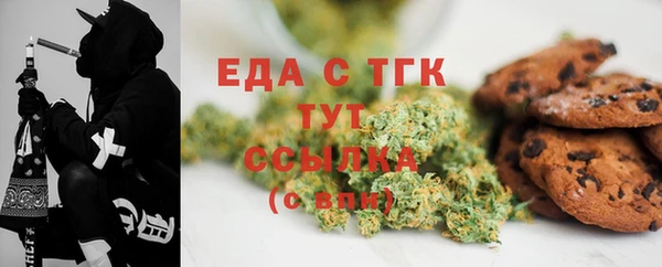 трава Новозыбков