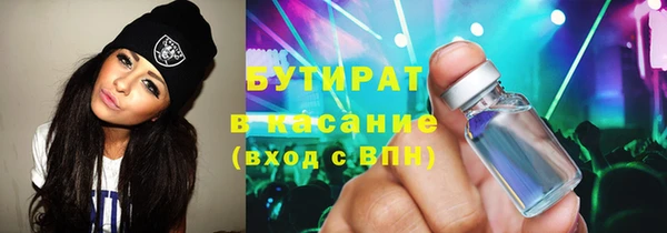 марихуана Новокубанск