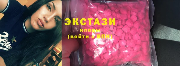 трава Новозыбков
