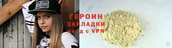 не бодяженный Новодвинск