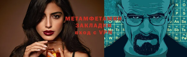 марихуана Новокубанск