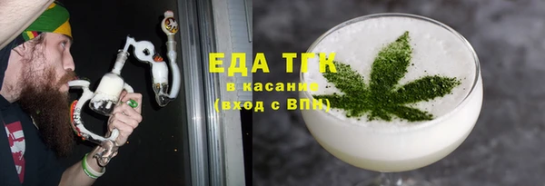 марихуана Новокубанск