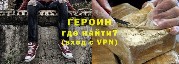 трава Новозыбков
