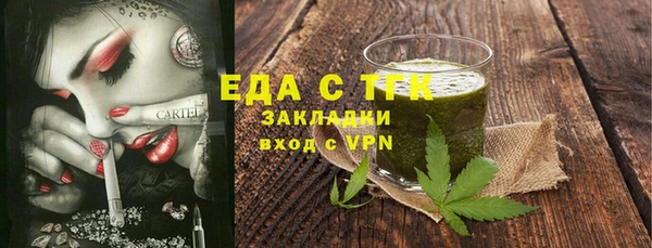 марихуана Новокубанск
