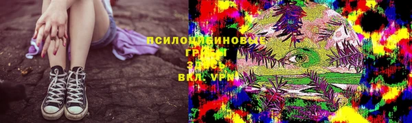 марихуана Новокубанск