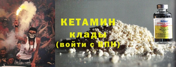 трава Новозыбков