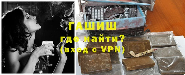 трава Новозыбков