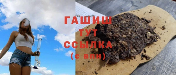 марихуана Новокубанск