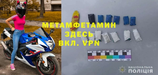 марихуана Новокубанск