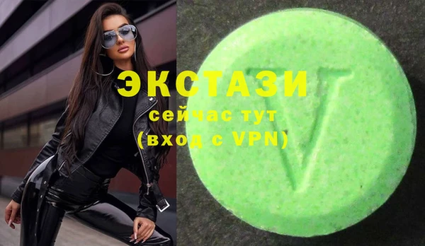 марихуана Новокубанск