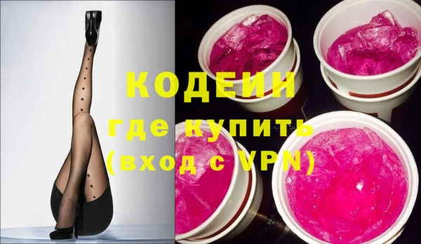 трава Новозыбков