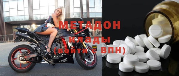 трава Новозыбков
