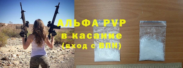мефедрон Заводоуковск
