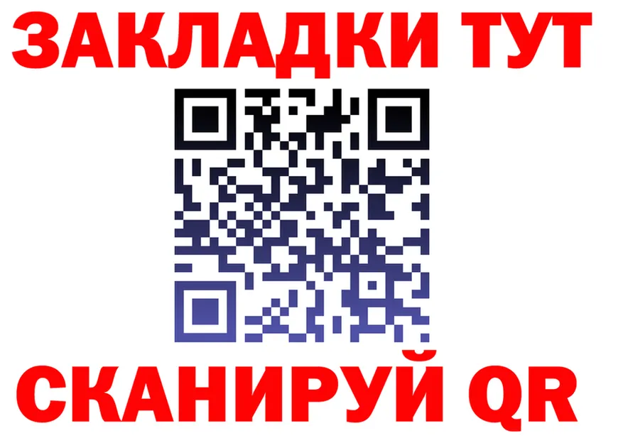 ТГК Wax зеркало площадка omg Сураж