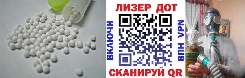 Лсд 25 экстази кислота  цены   дарк нет формула  Сураж 