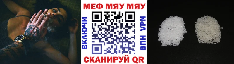 МЕФ мука  Сураж 