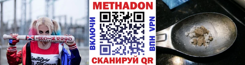 где купить наркоту  Сураж  Метадон мёд 