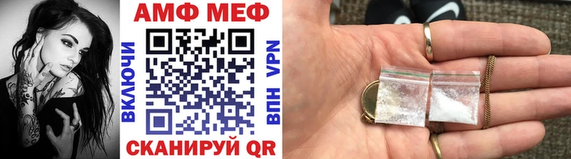 МЕТАМФЕТАМИН пудра  купить закладку  Сураж 