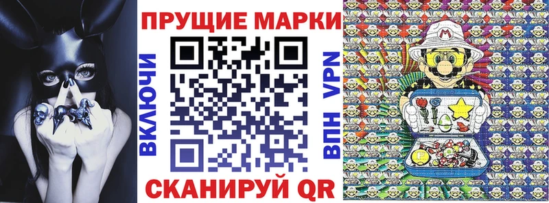 Марки 25I-NBOMe 1,8мг  Сураж 