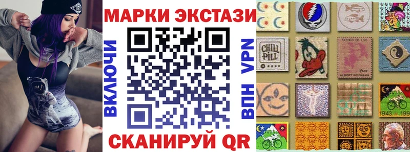 Марки N-bome 1,5мг Сураж