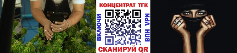 Дистиллят ТГК гашишное масло как найти закладки ОМГ ОМГ ТОР Сураж